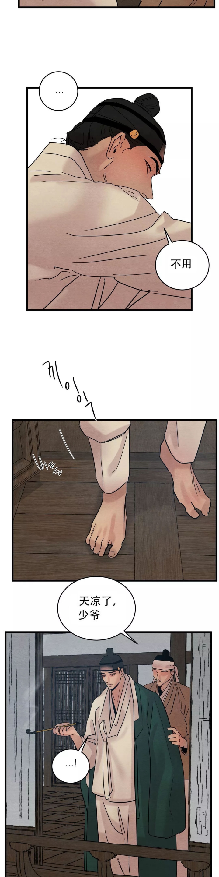 第49话12