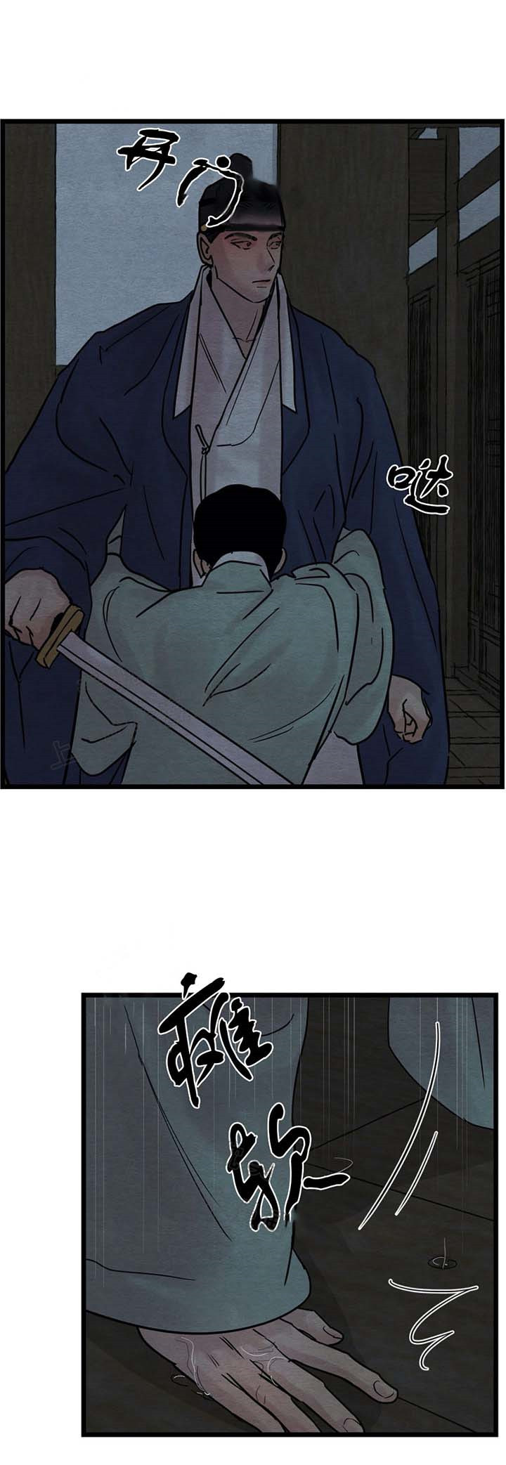 第49话13