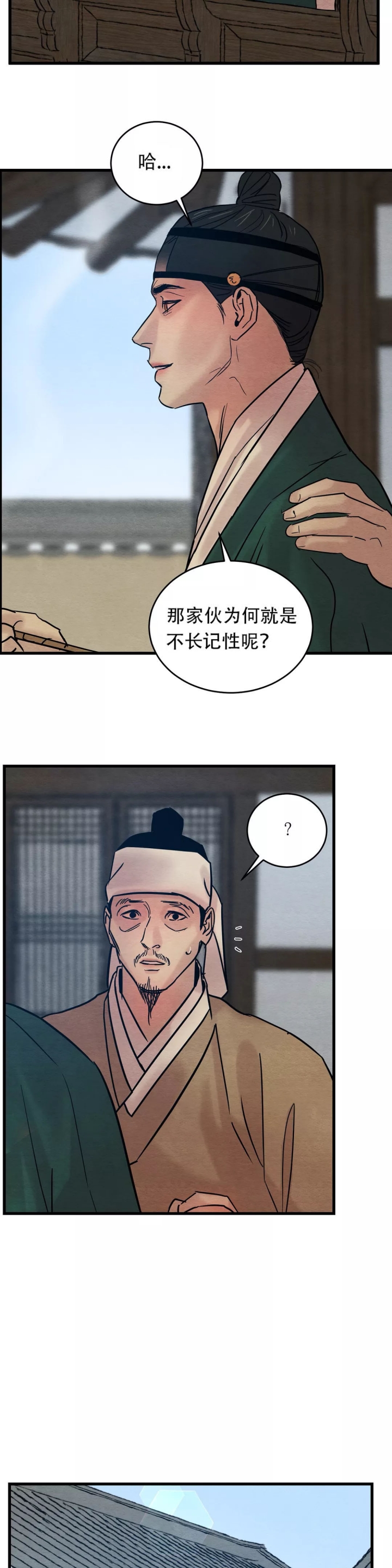 第49话14