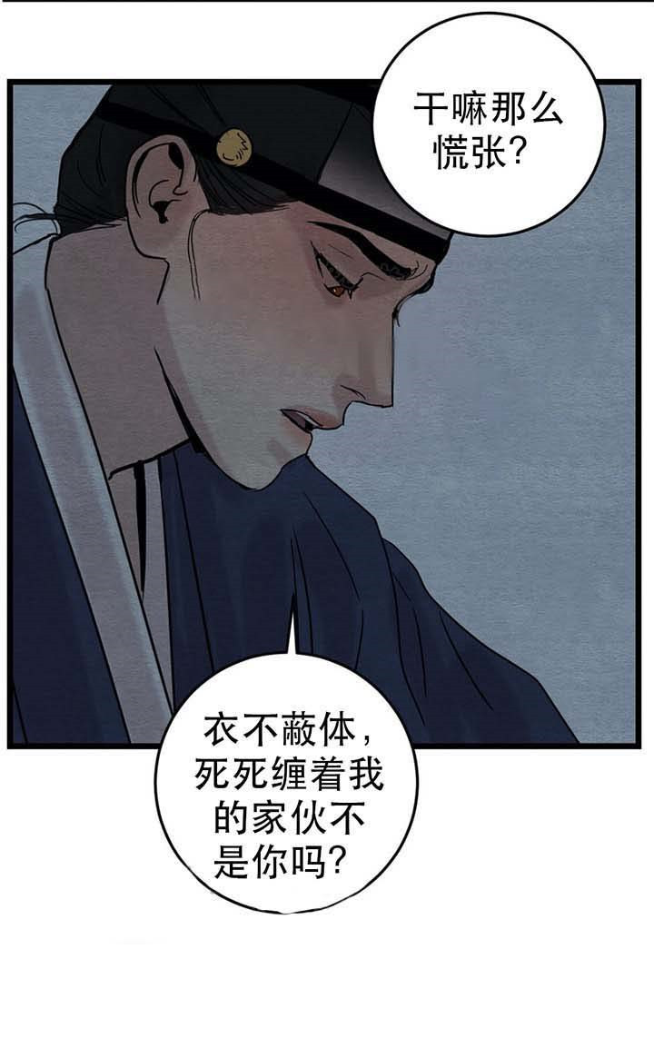 第49话17