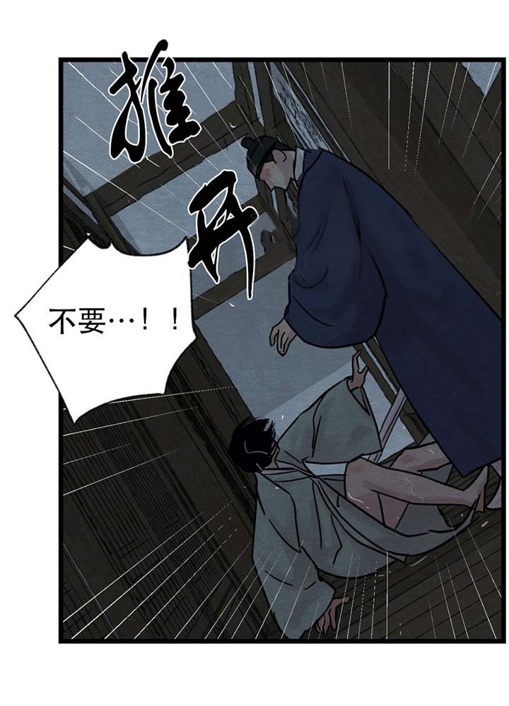 第49话19
