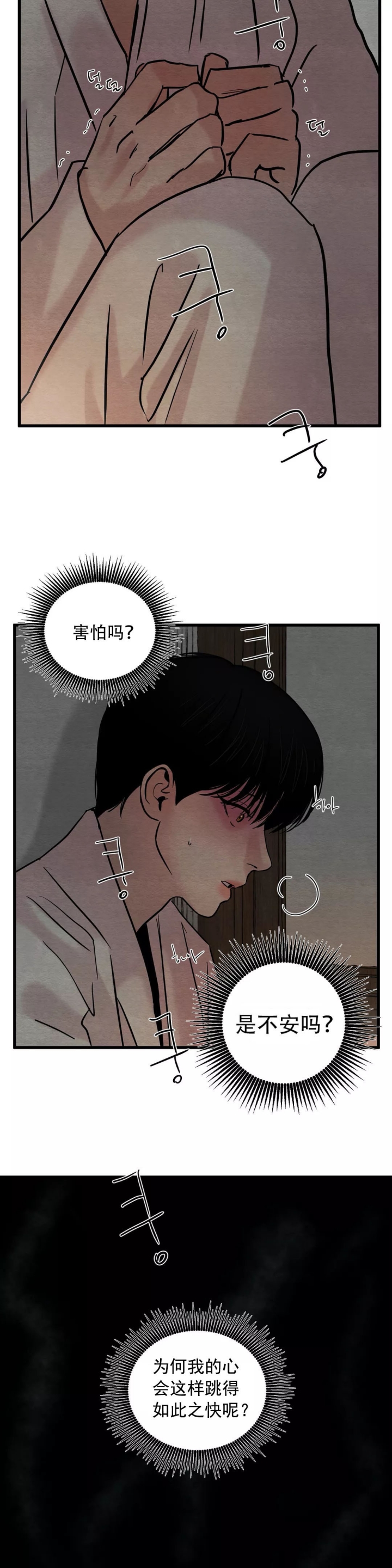 第49话2