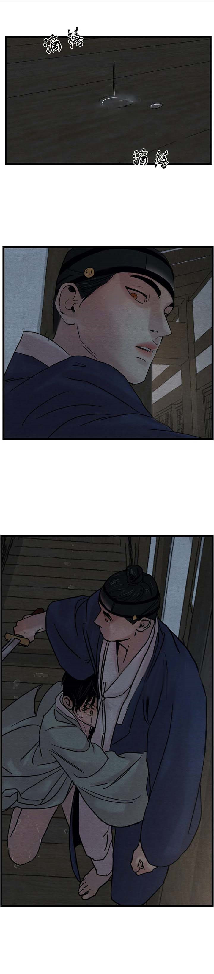 第49话5