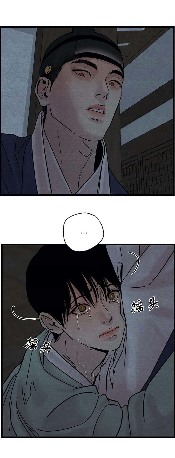 第49话9
