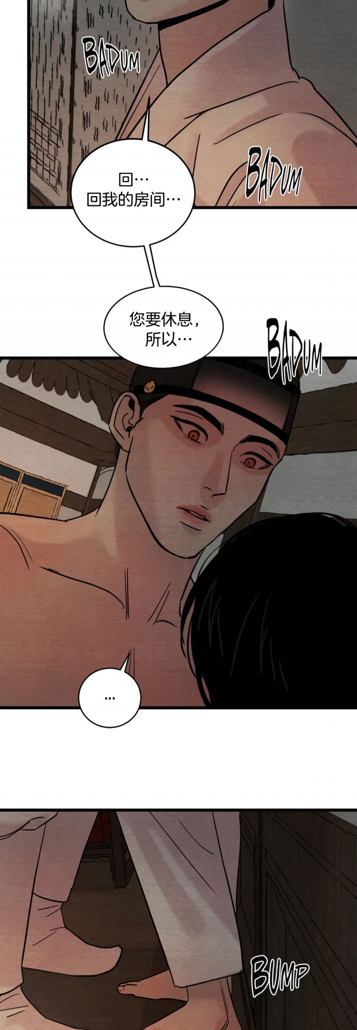 第48话10