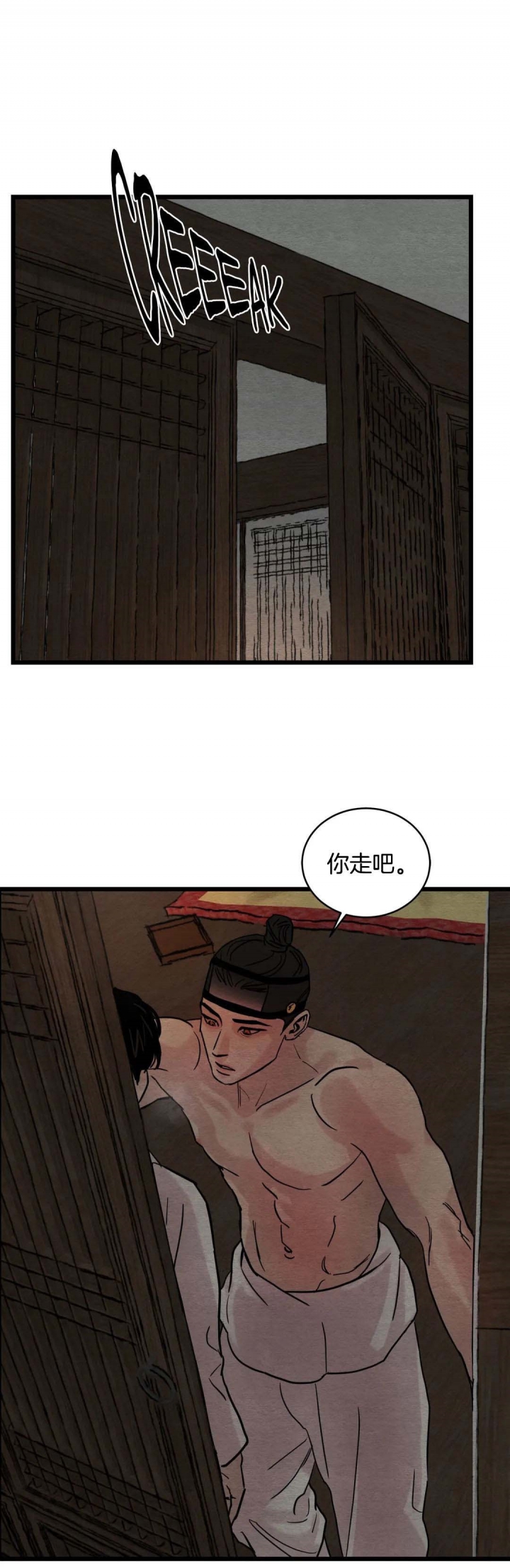 第48话16