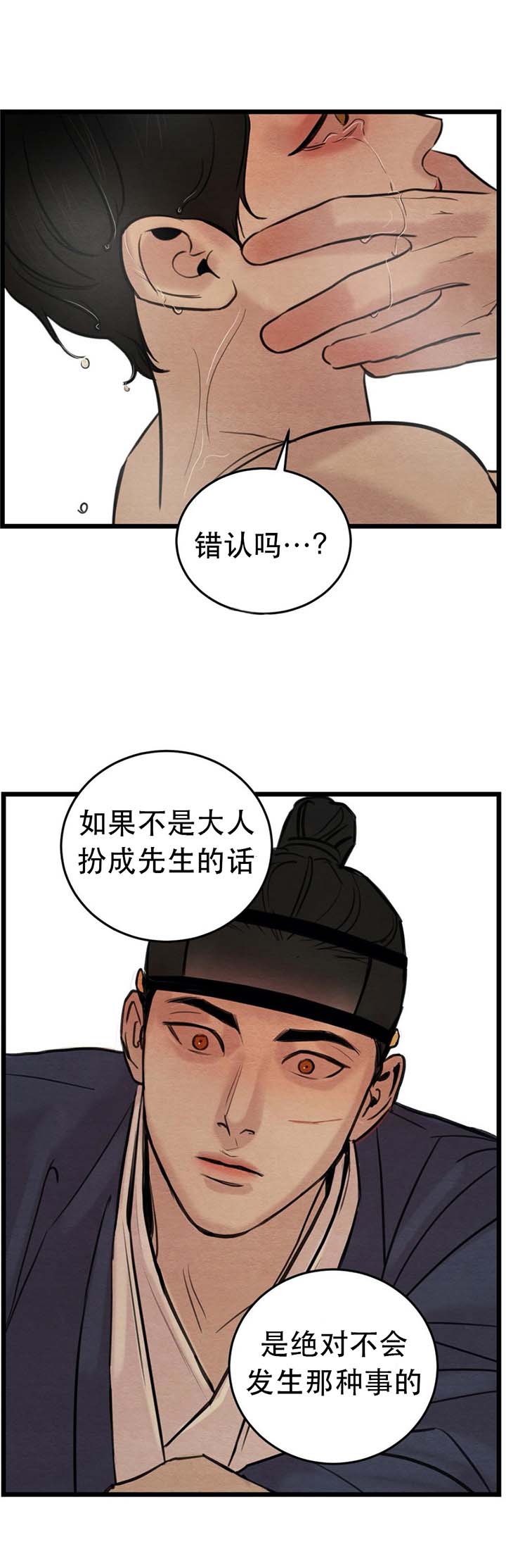 第48话7