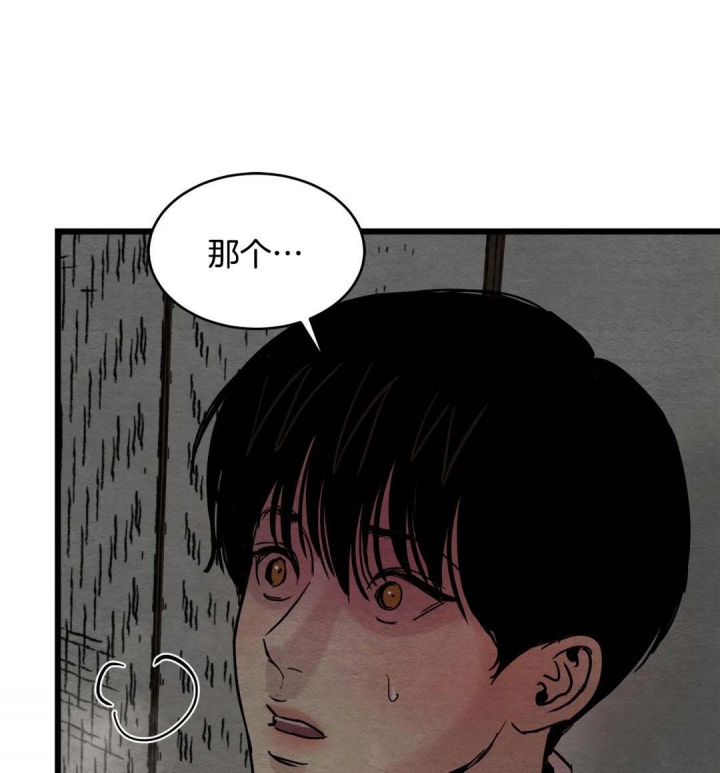 第48话8