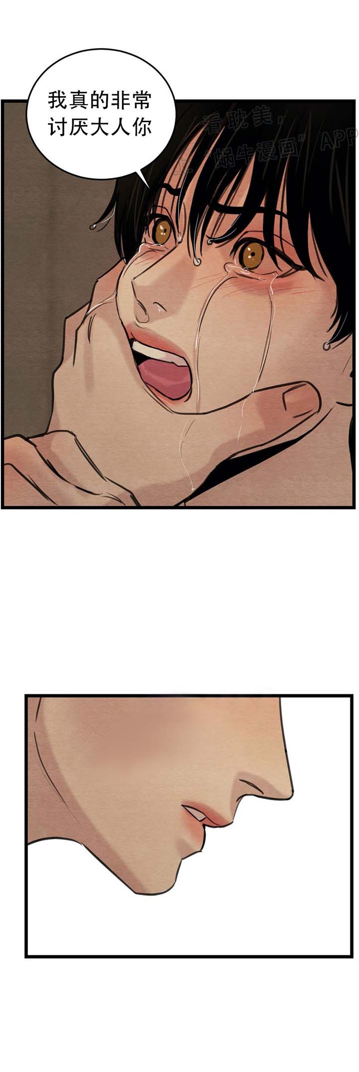 第48话9