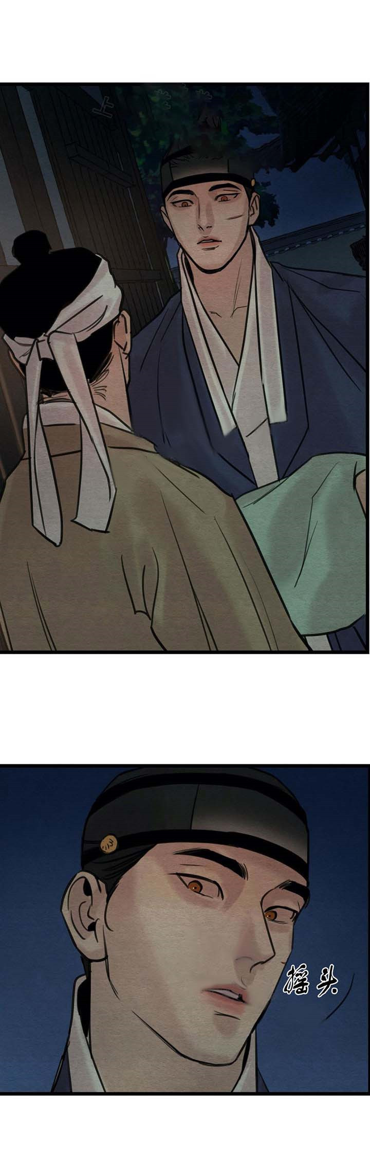 第47话11