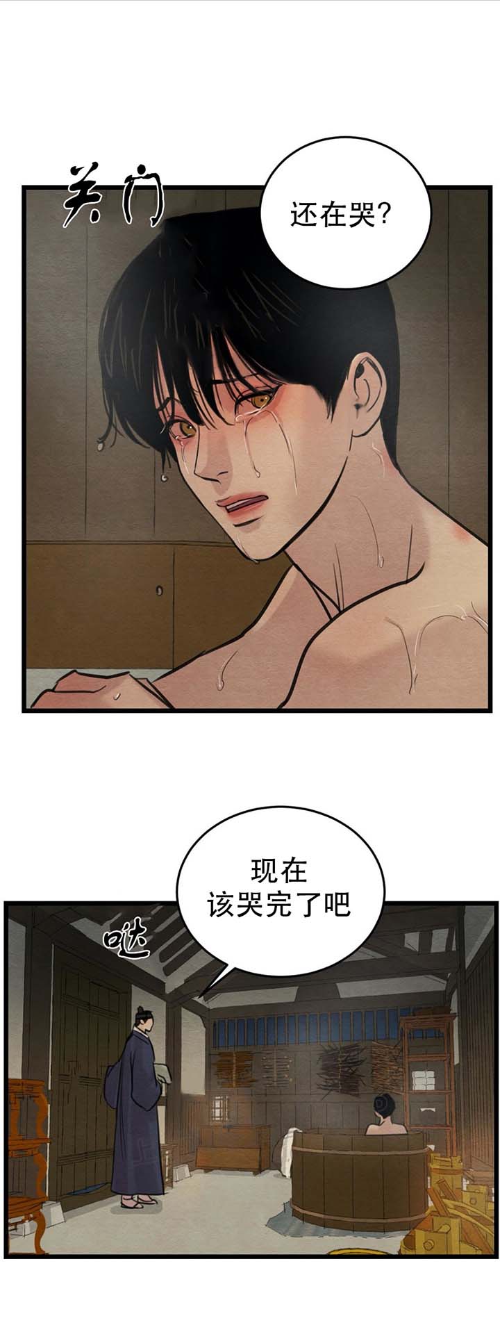 第47话15