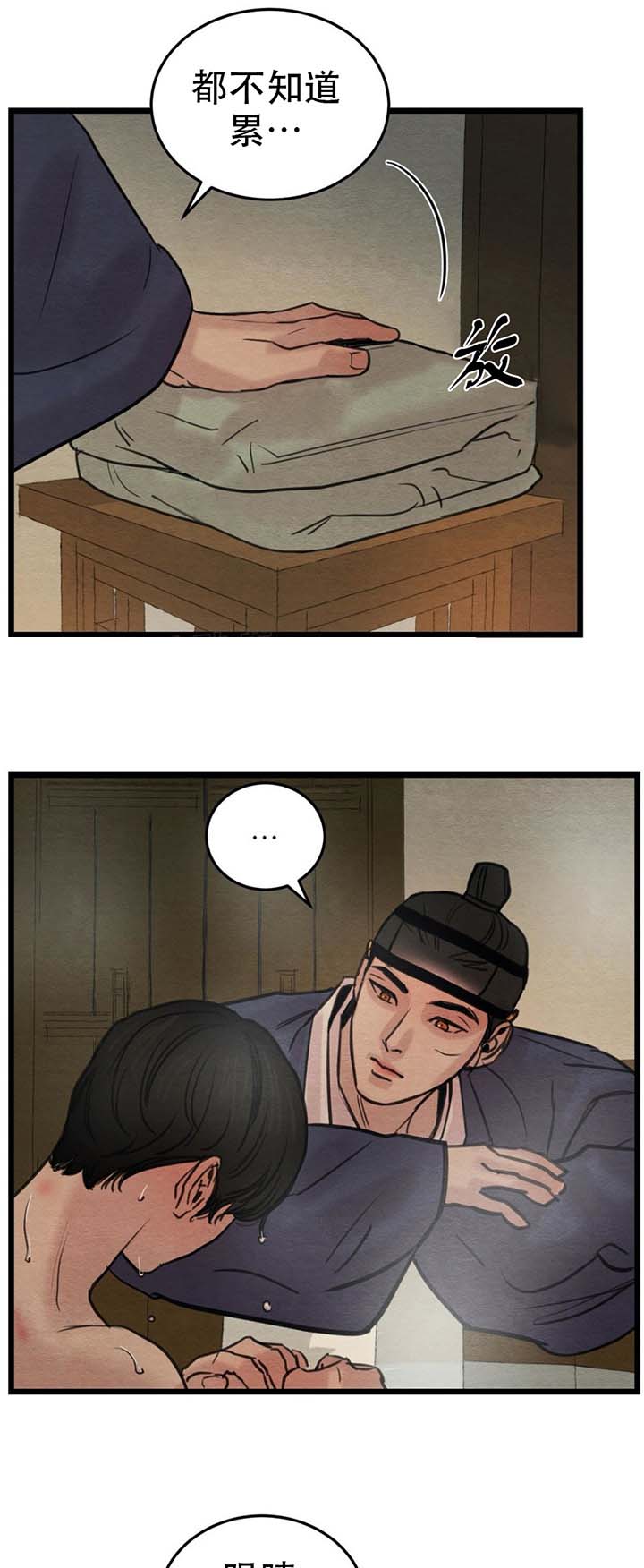 第47话17