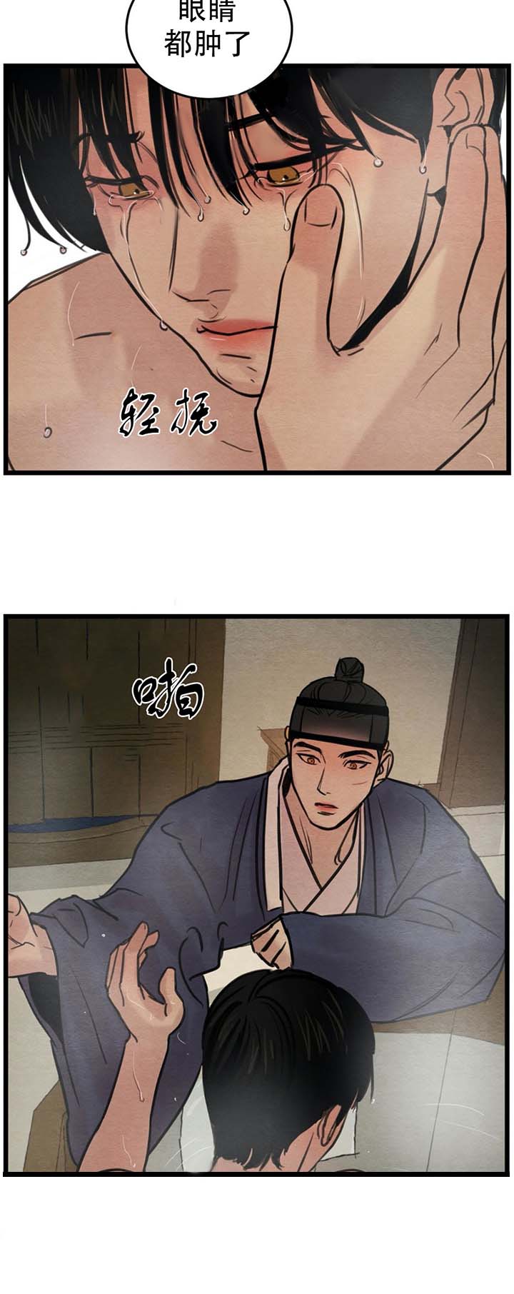 第47话18