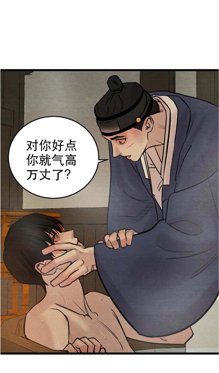 第47话20