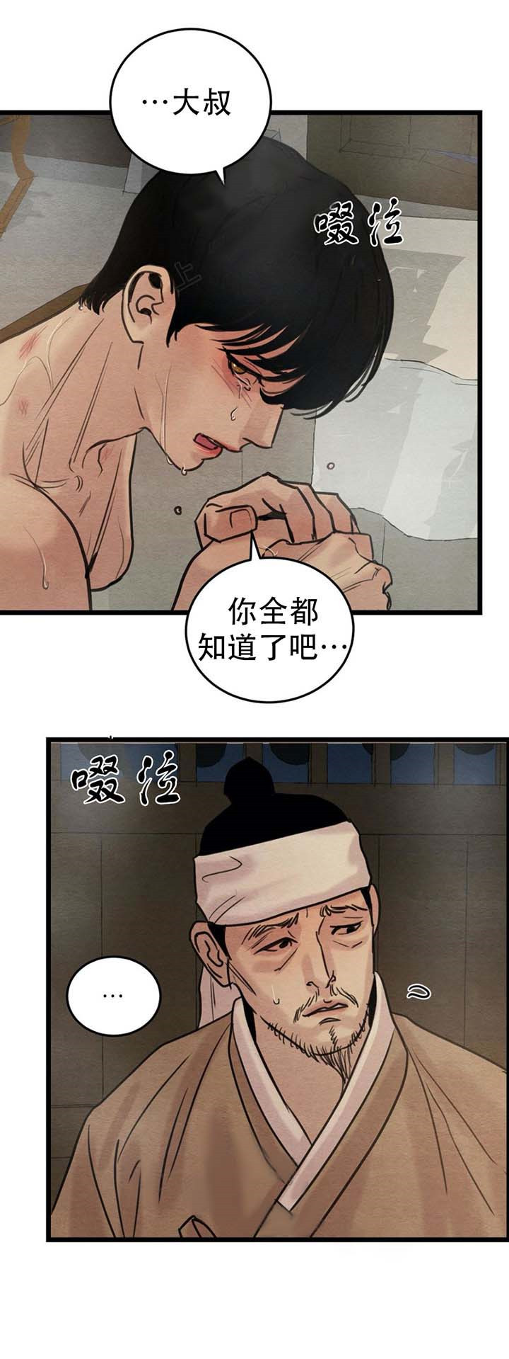 第47话7