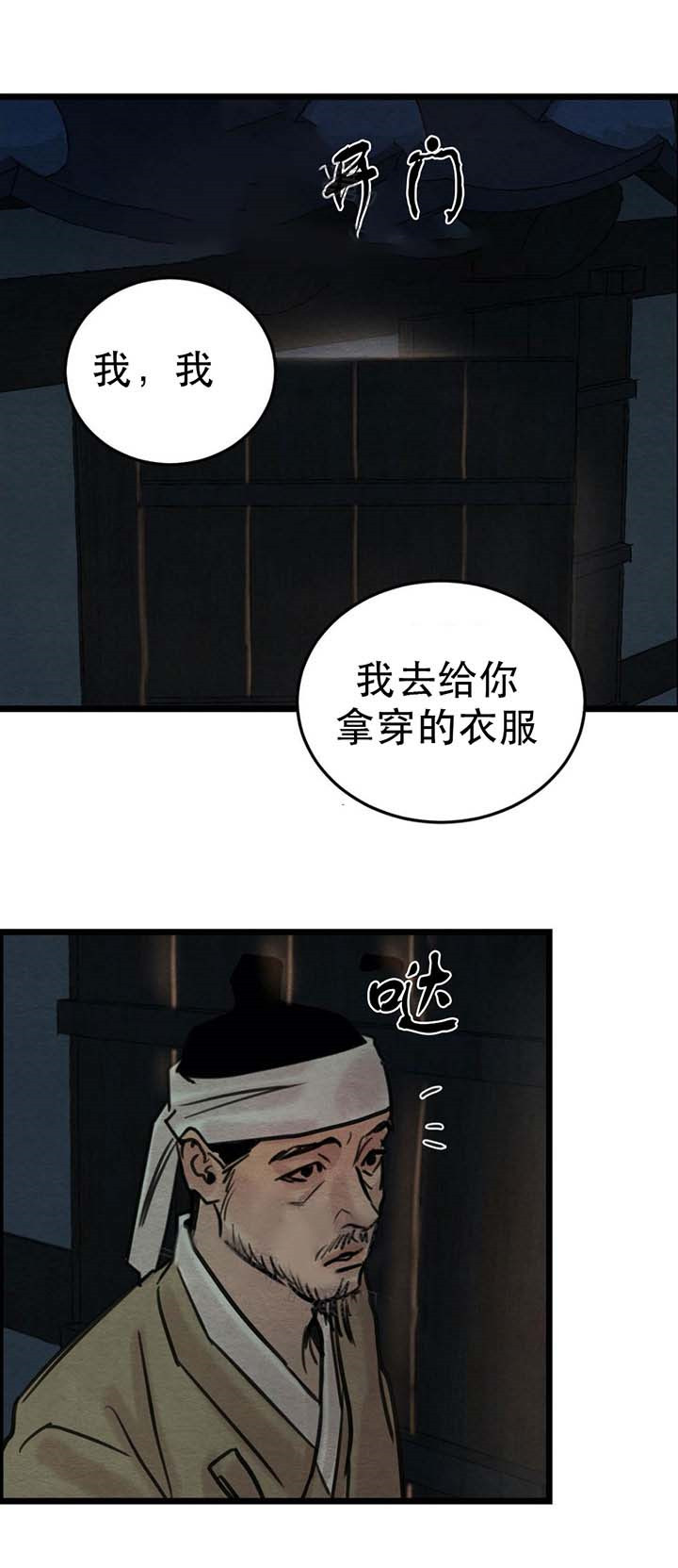 第47话9