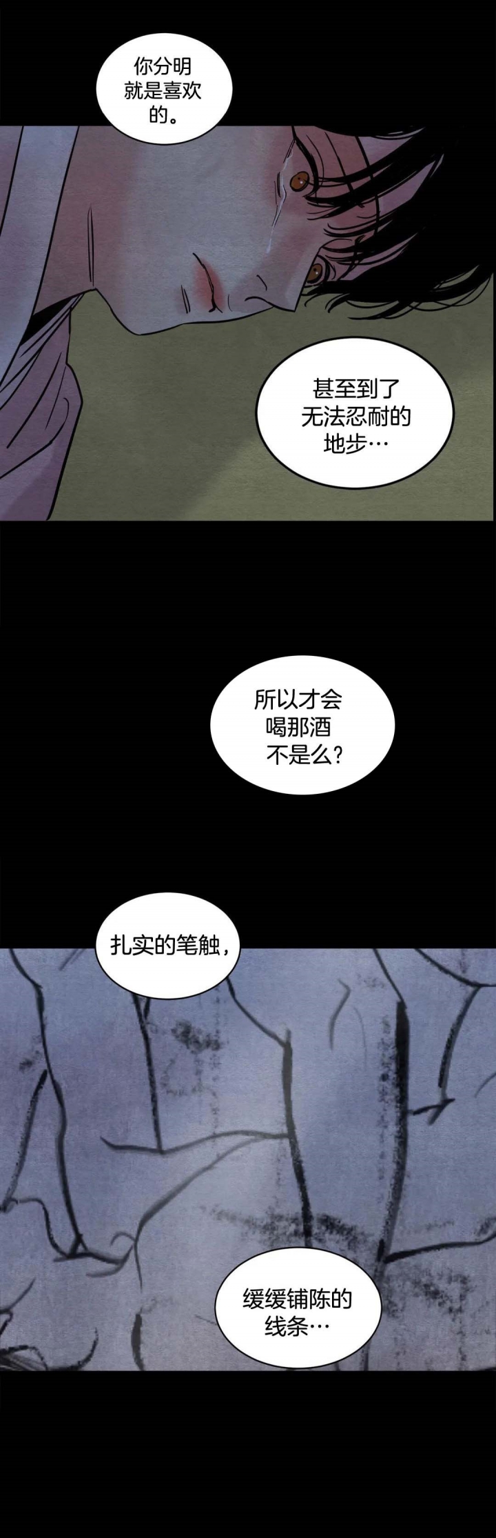 第46话10