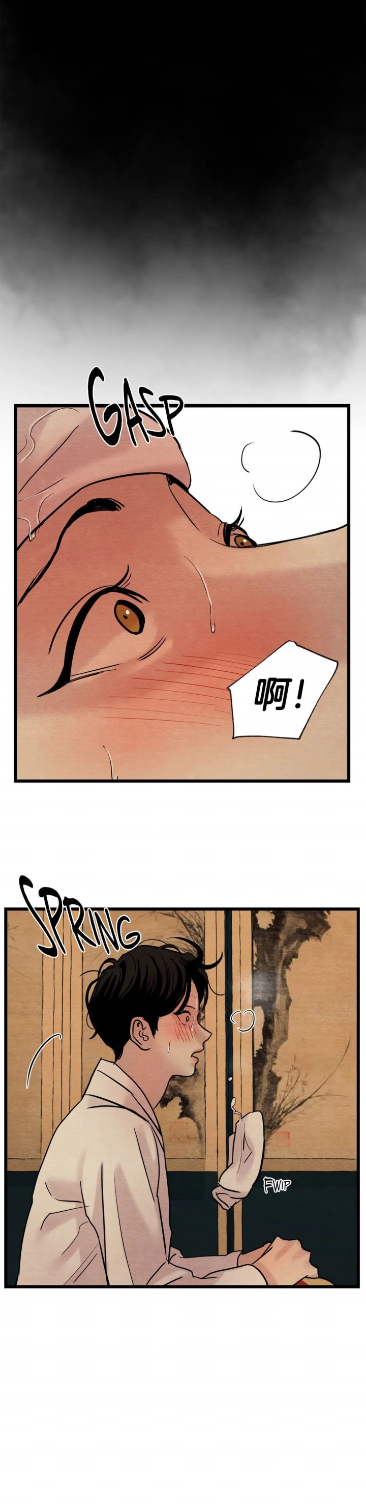 第46话16