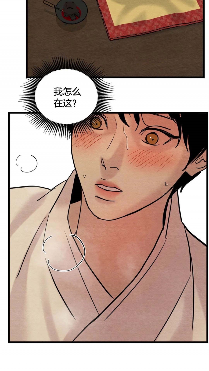 第46话20