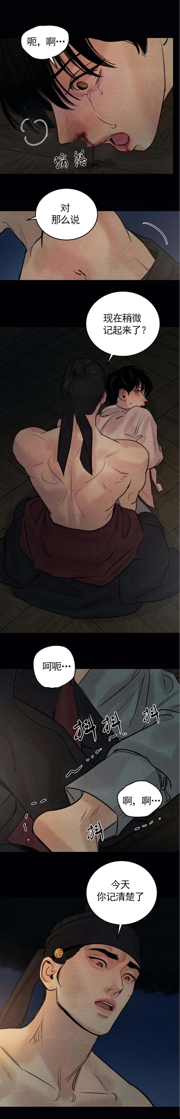 第46话21