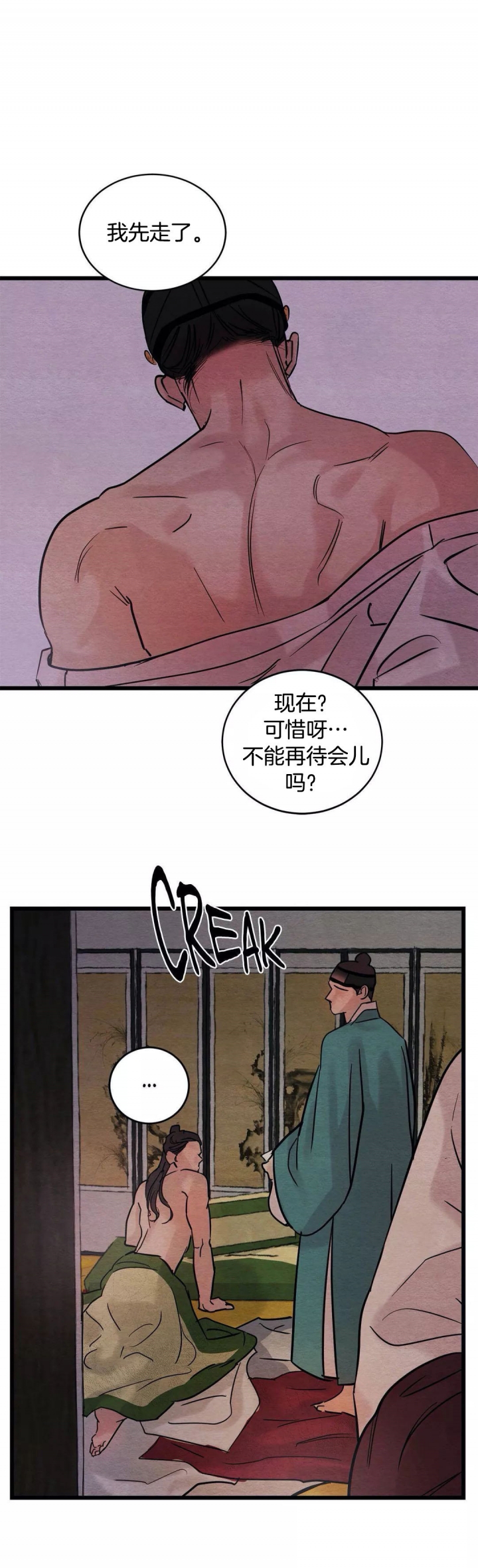 第45话18