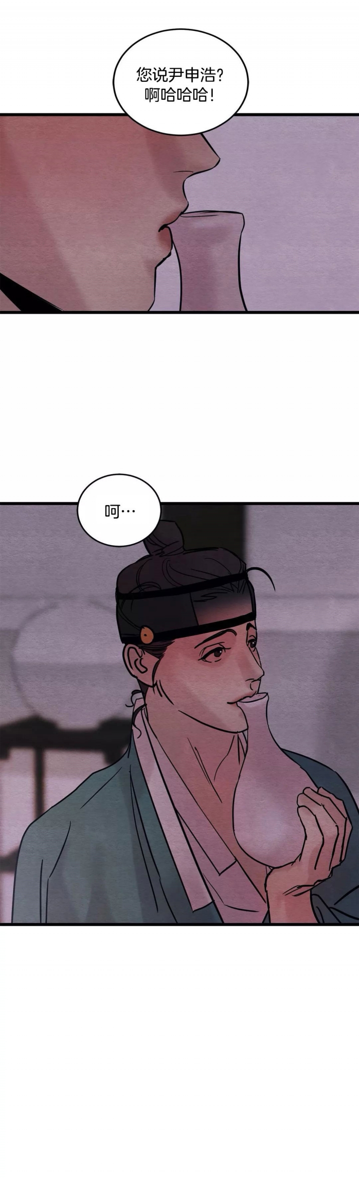 第45话20