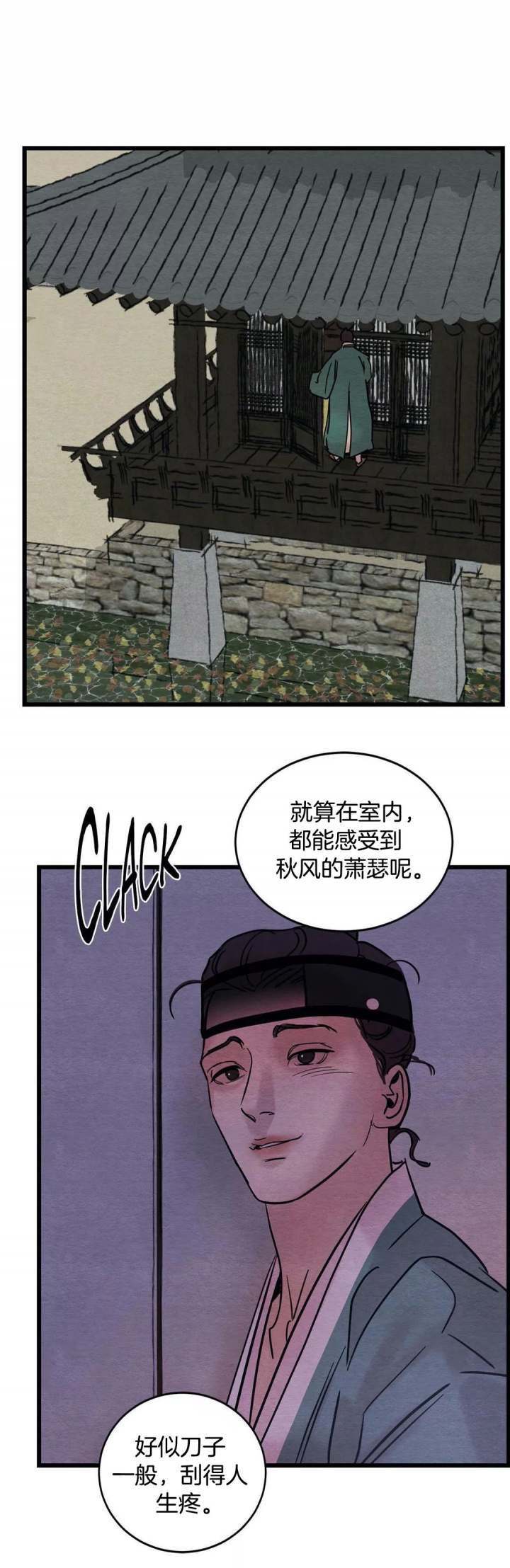 第45话8