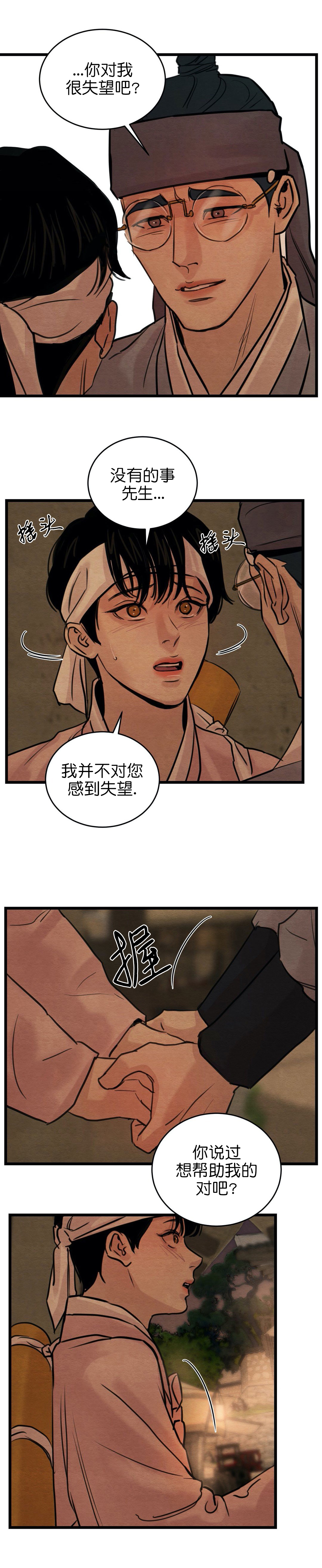 第44话1