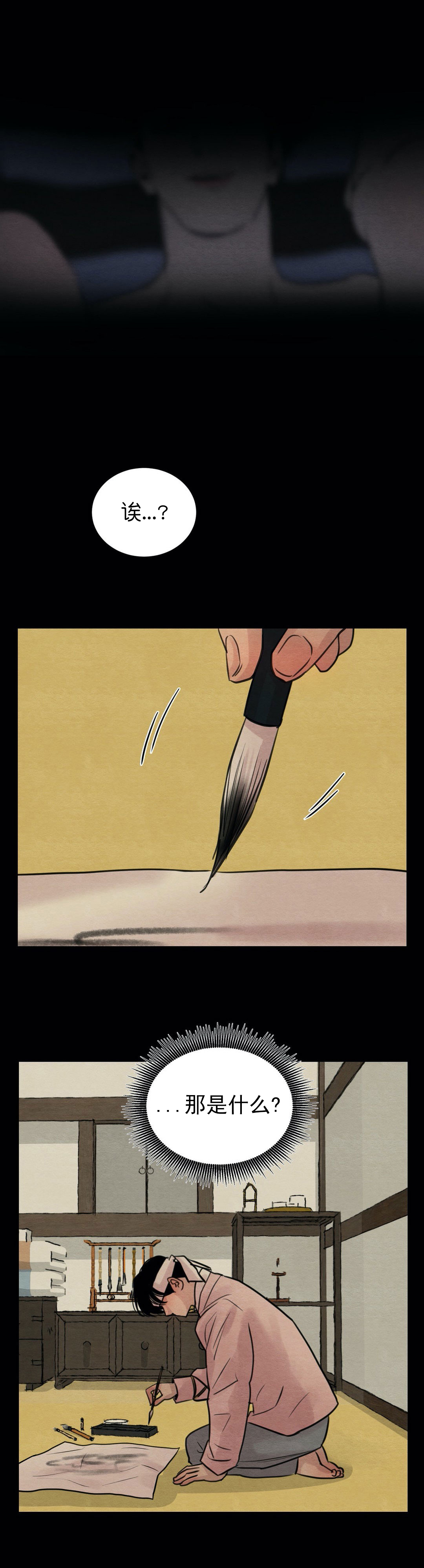 第44话13