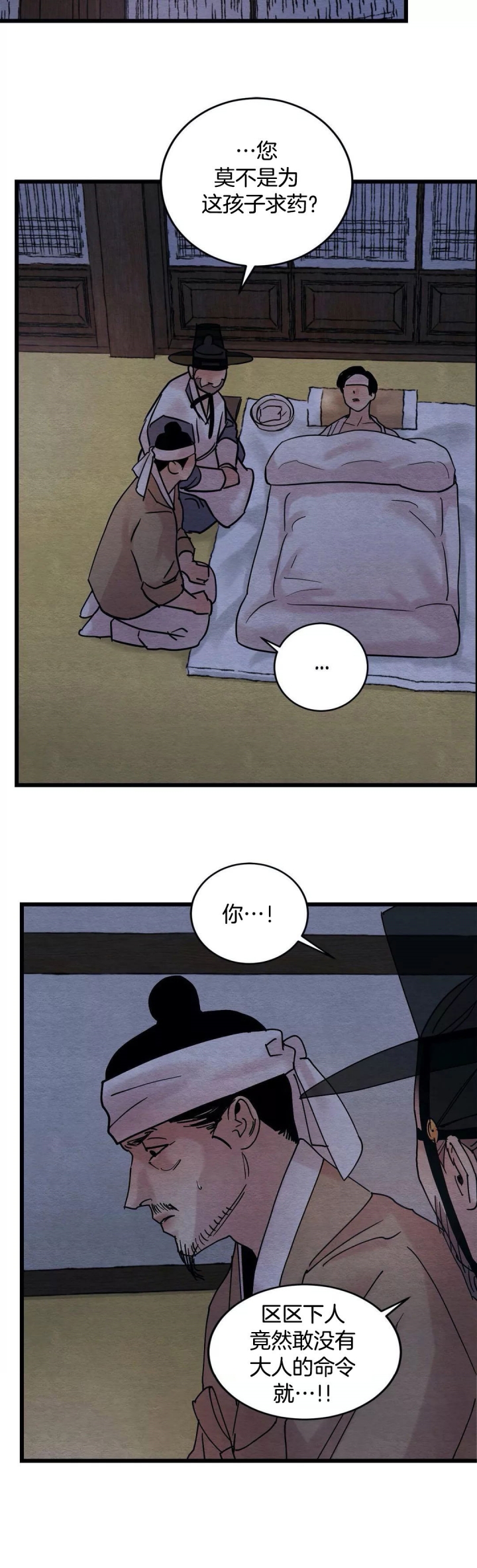 第44话14