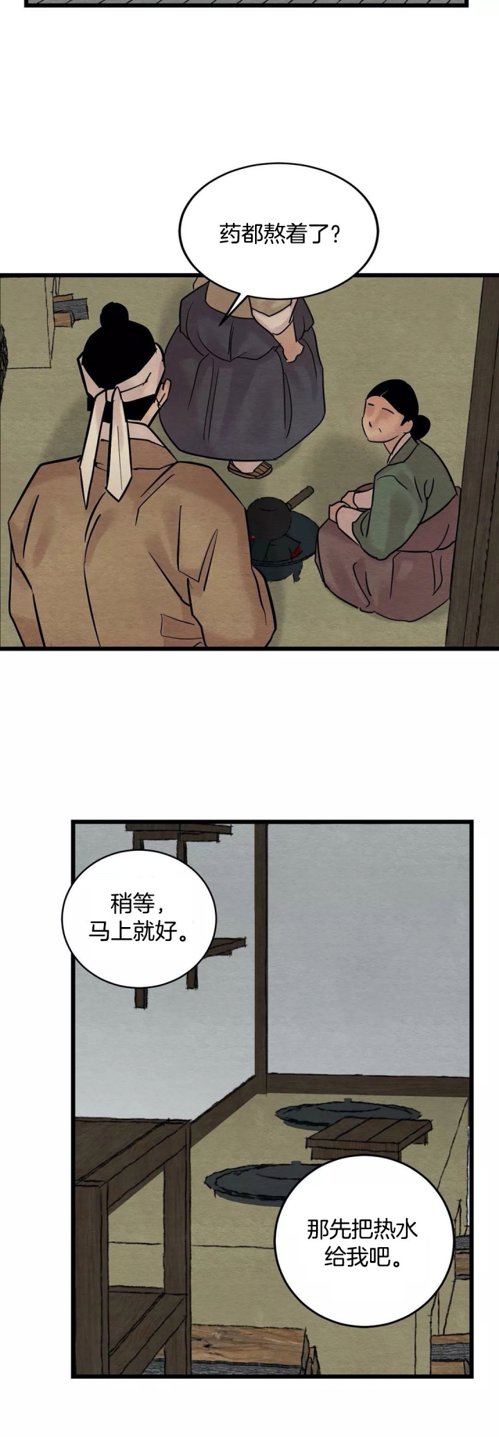 第44话19