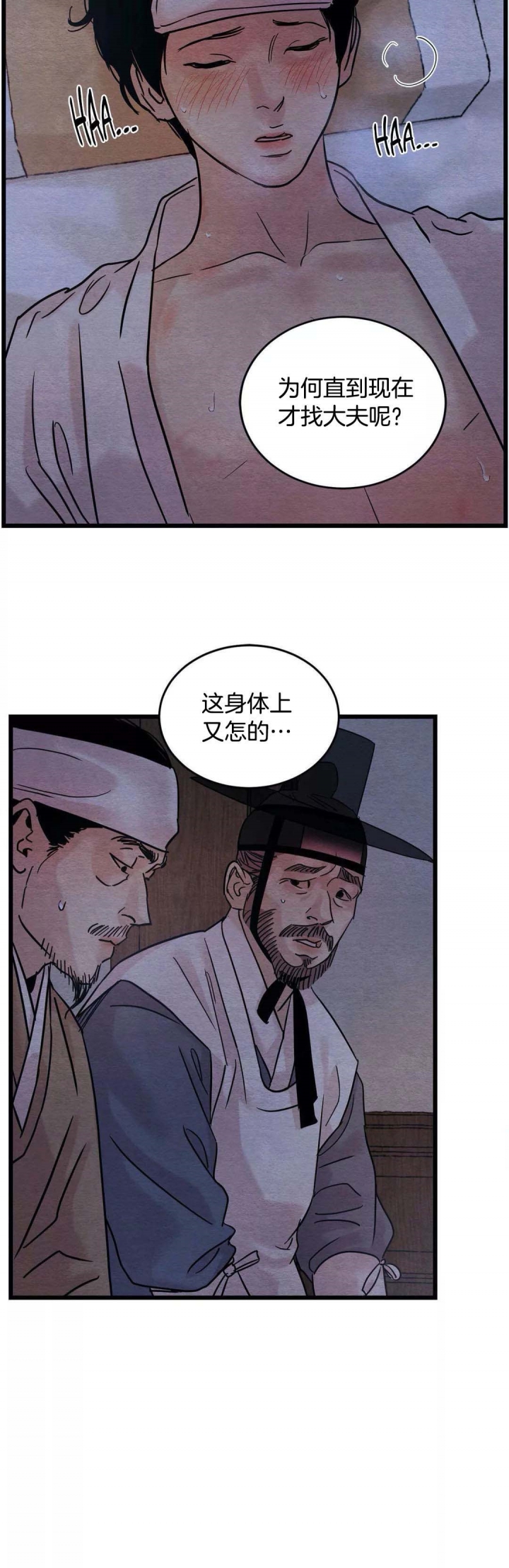 第43话22