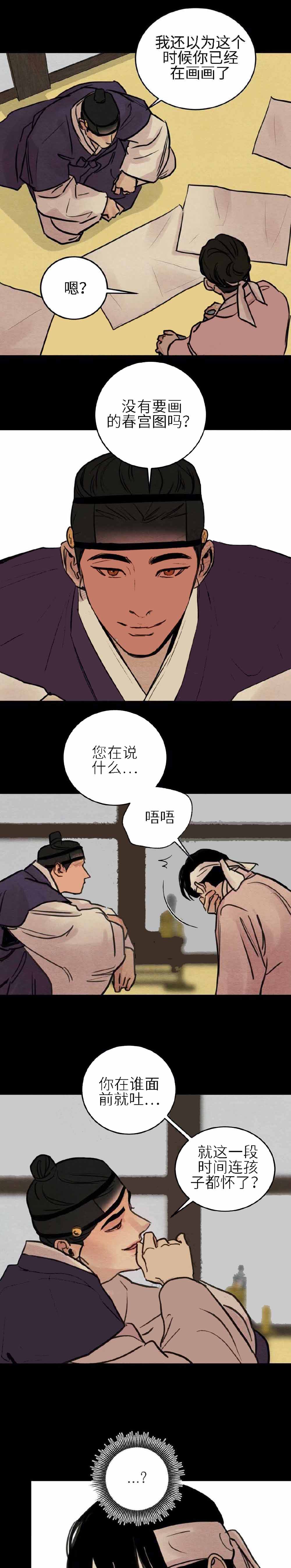 第42话1