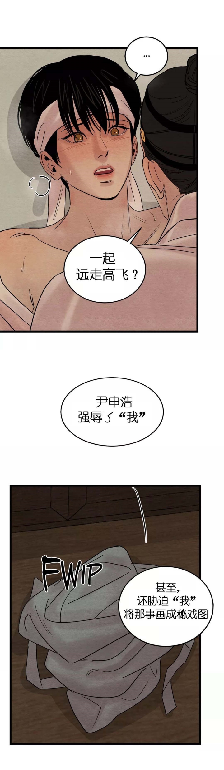 第42话18