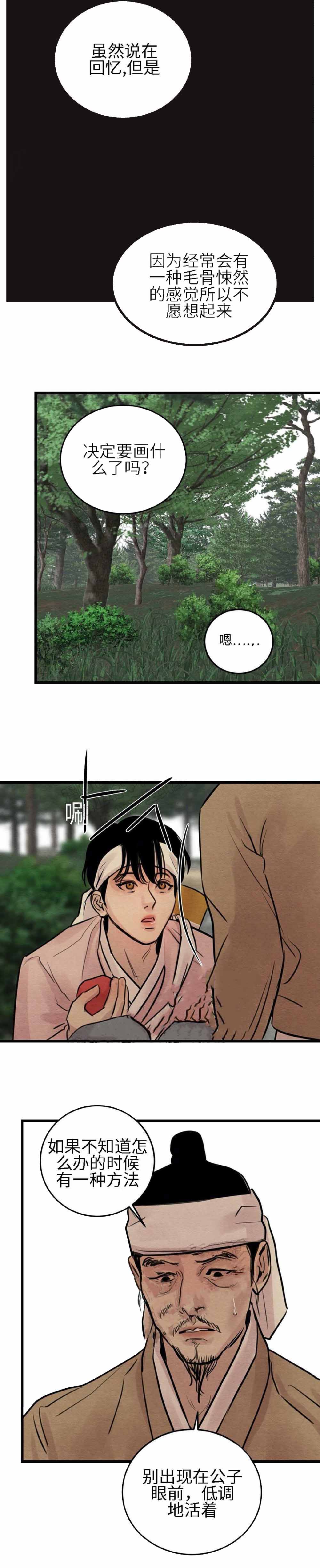 第42话9