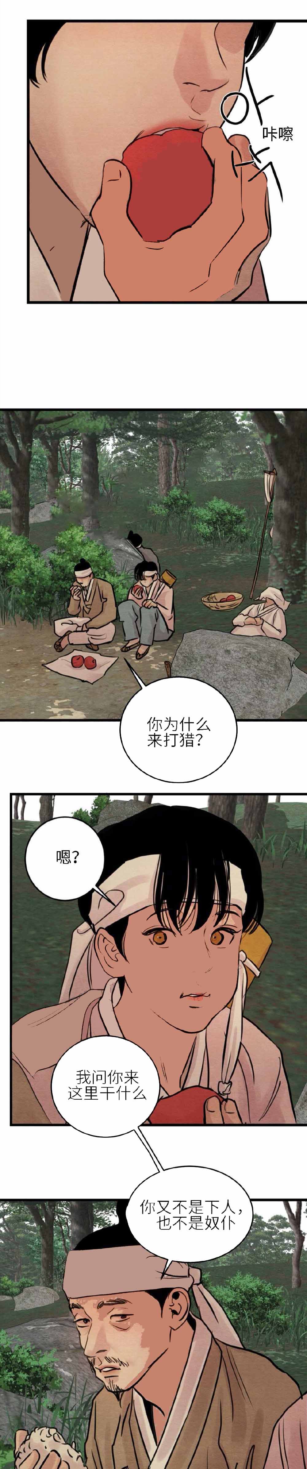 第41话1