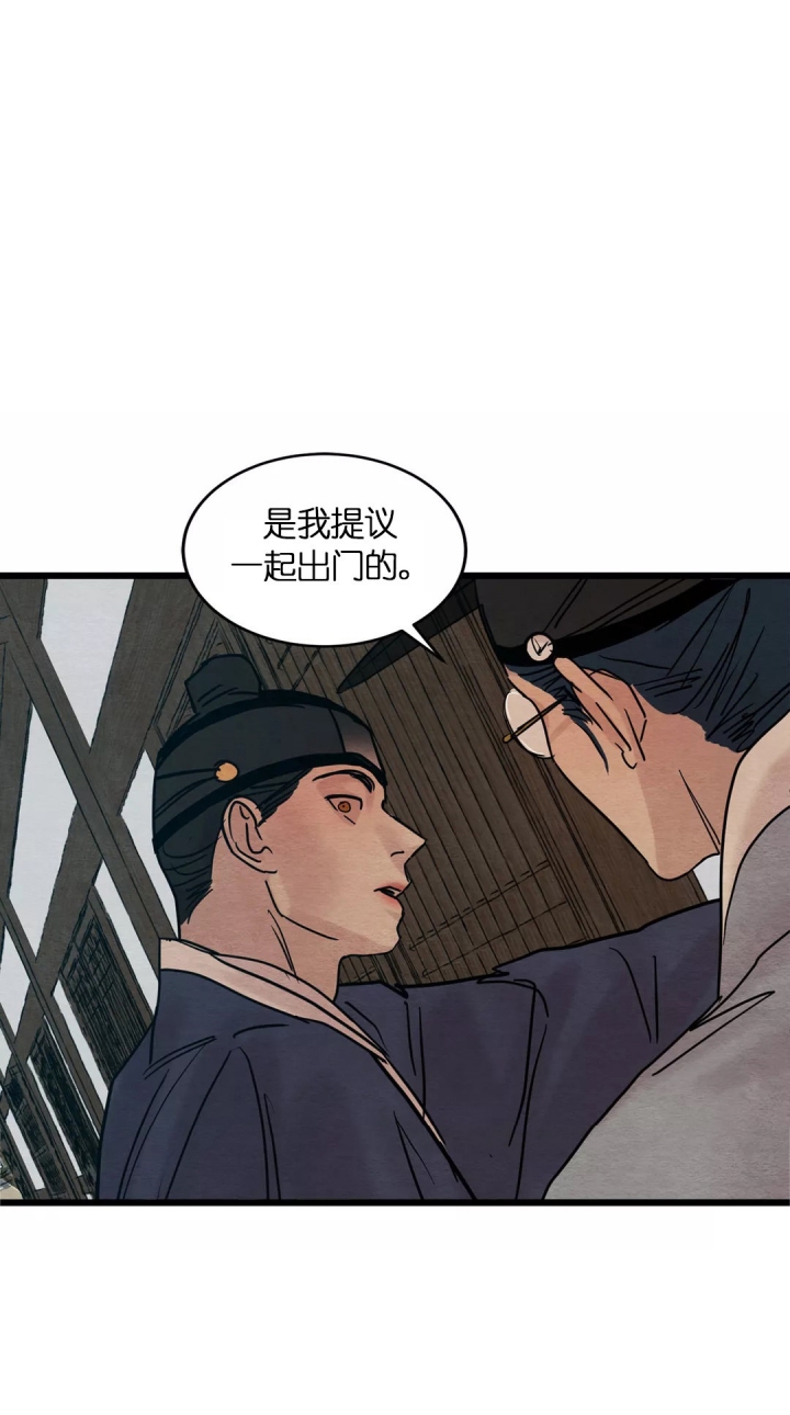 第41话13