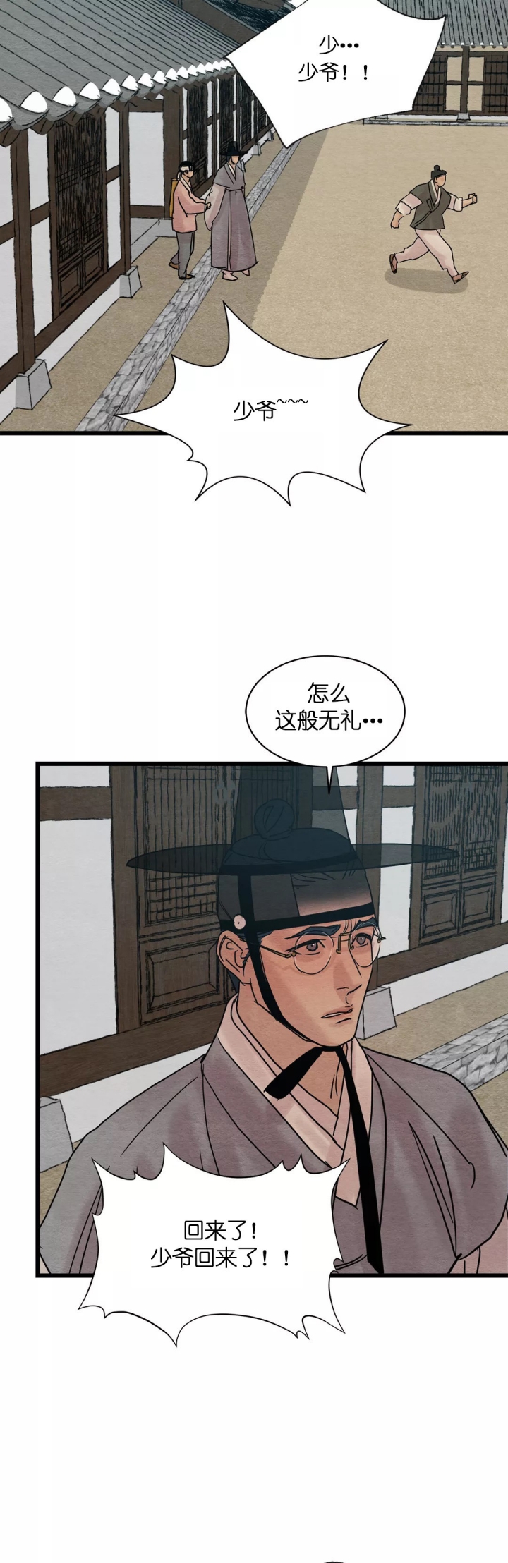 第41话2