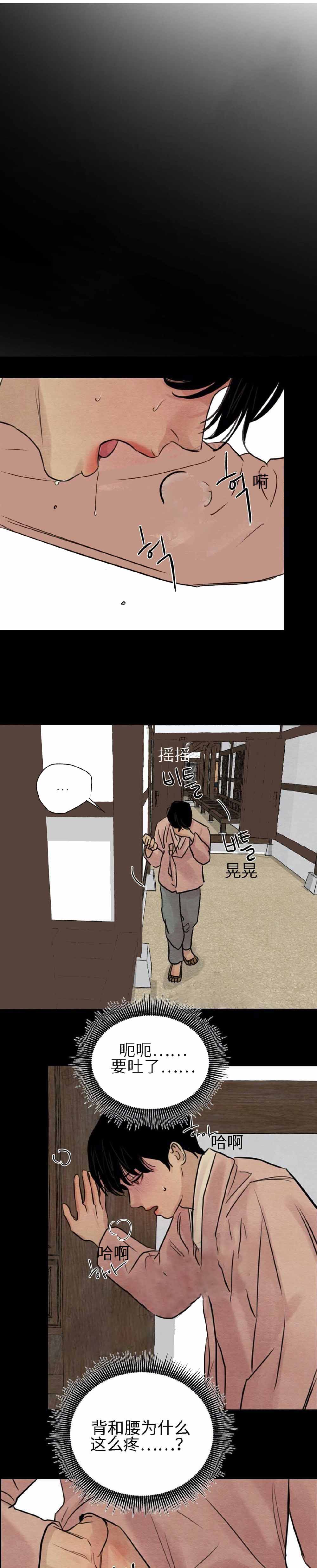第41话5