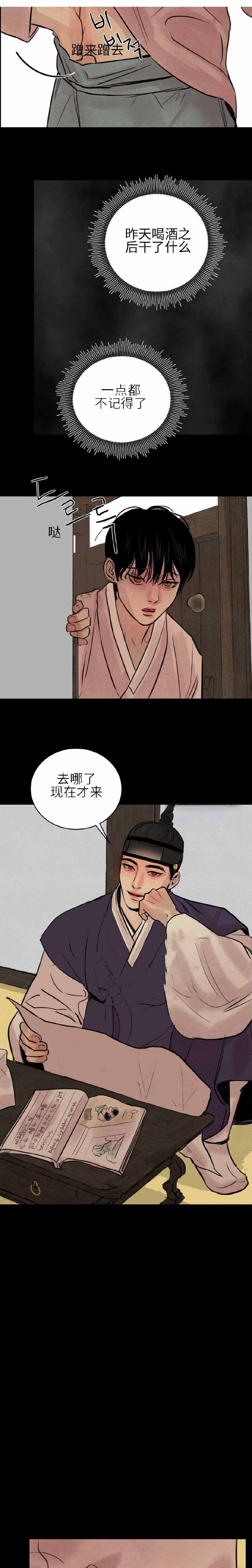 第41话7