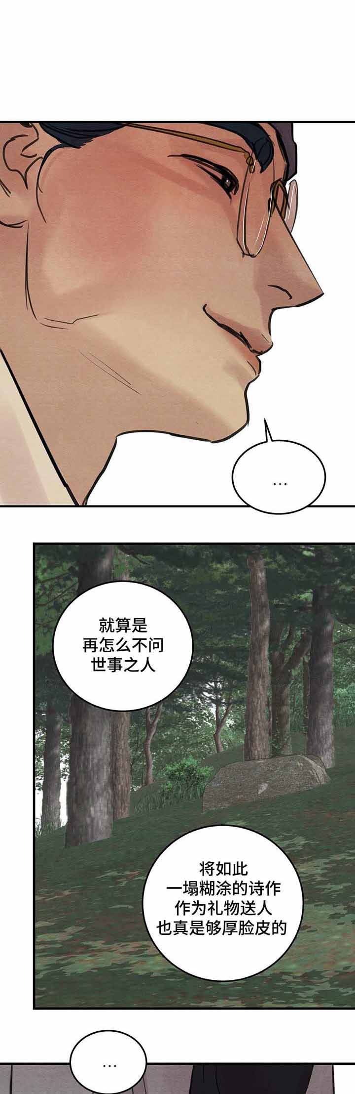 第40话1