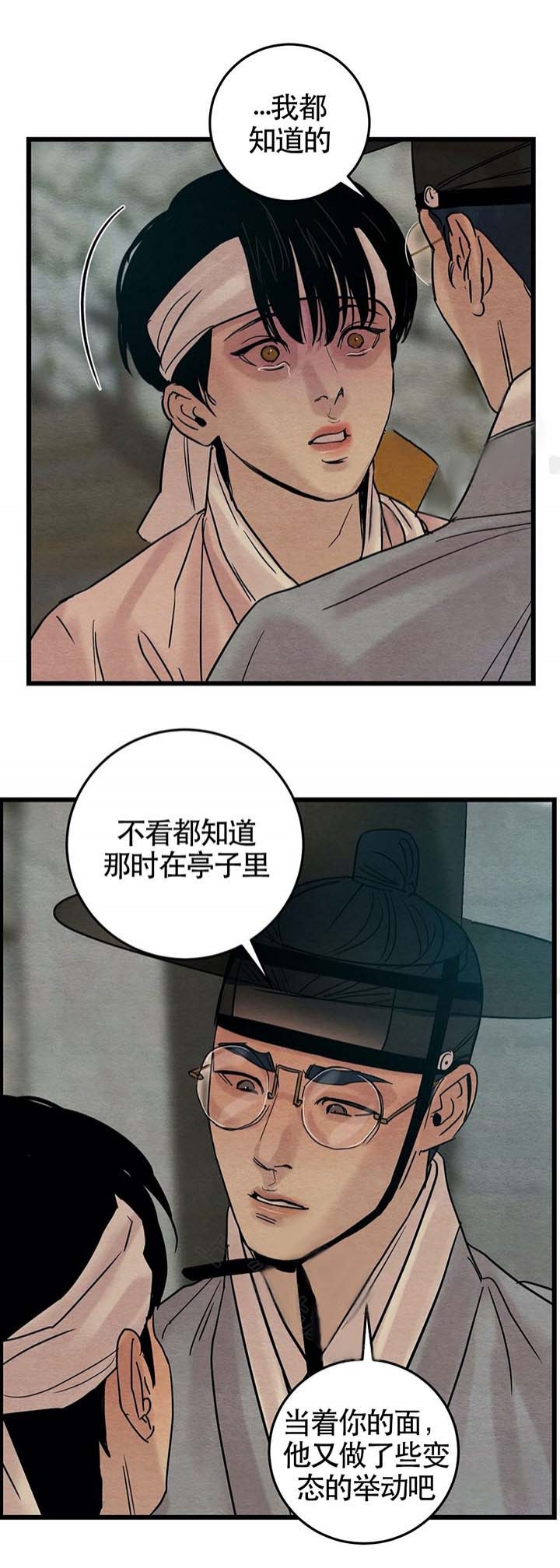 第40话14
