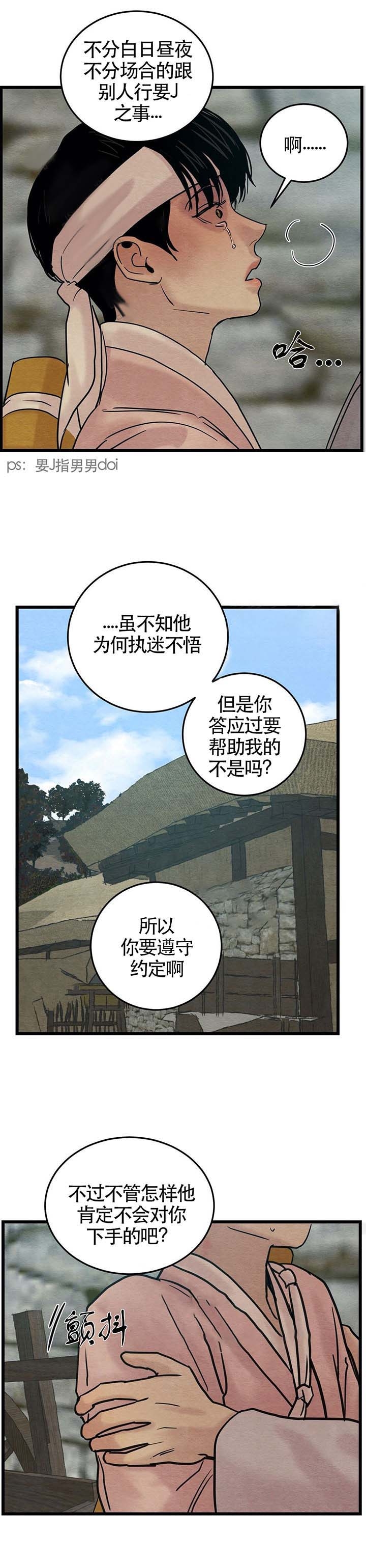 第40话16
