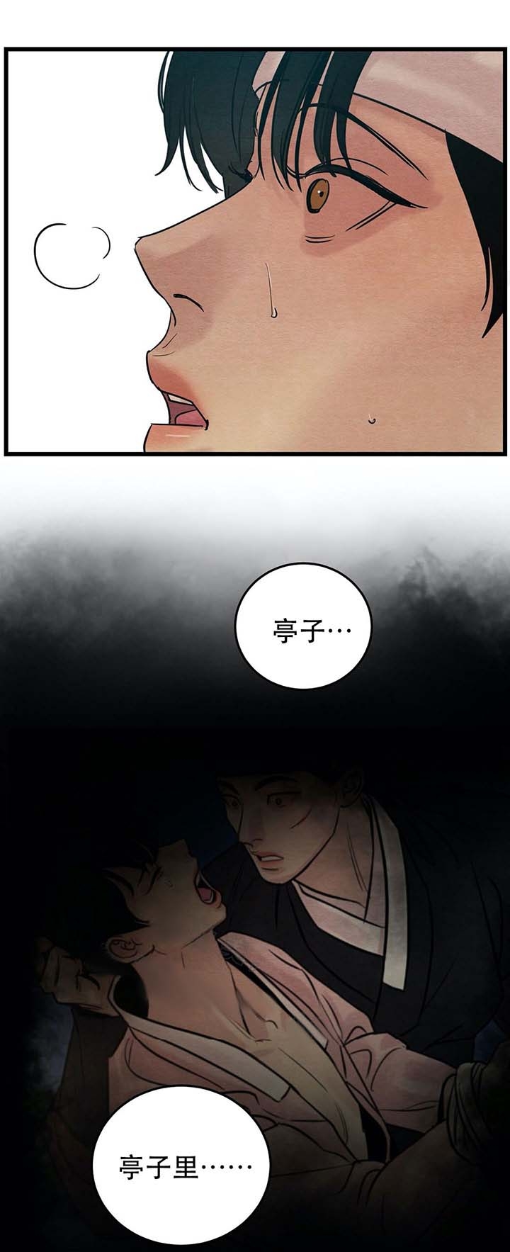 第40话2