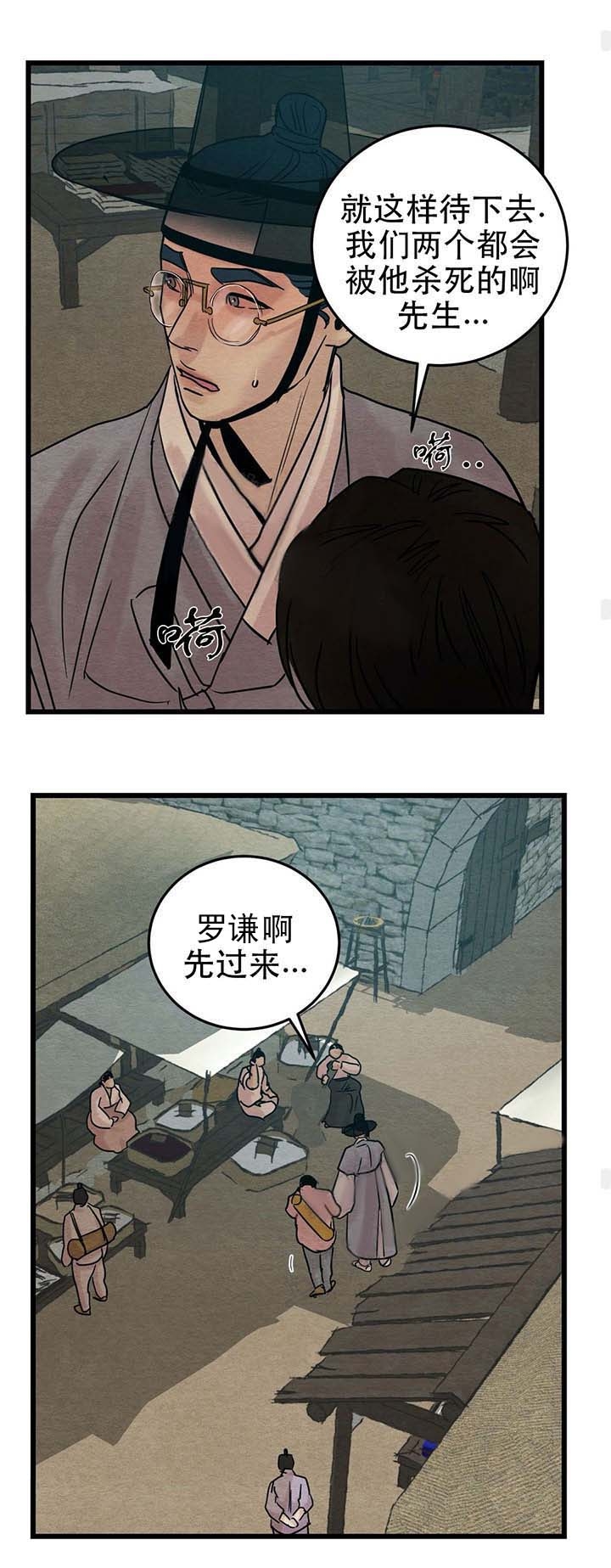 第40话8