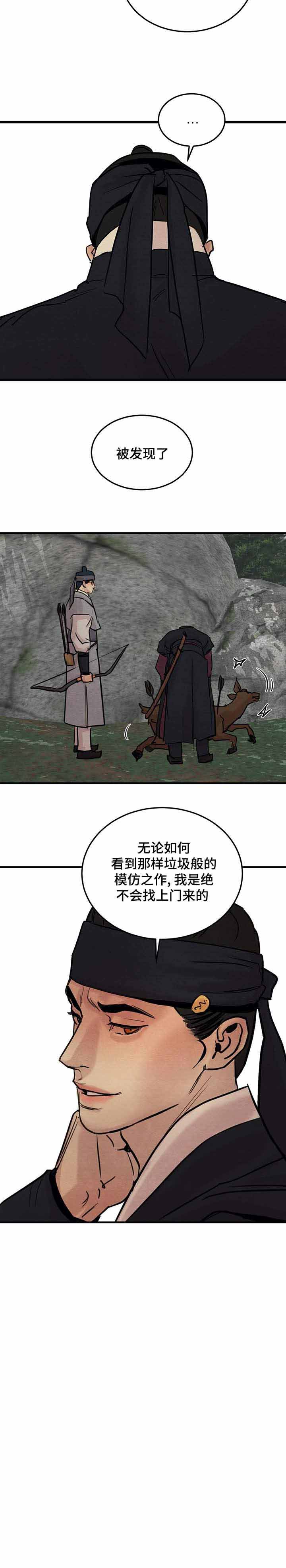 第39话19