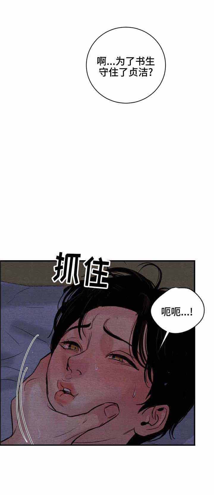 第38话1