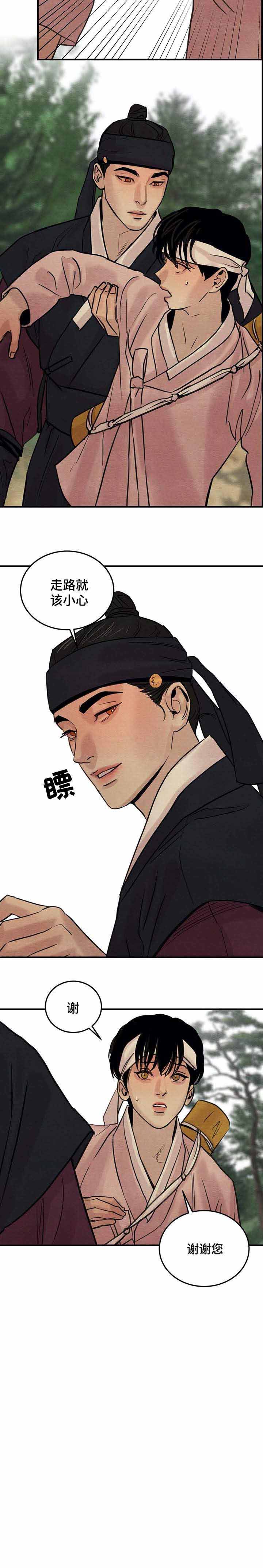 第38话17