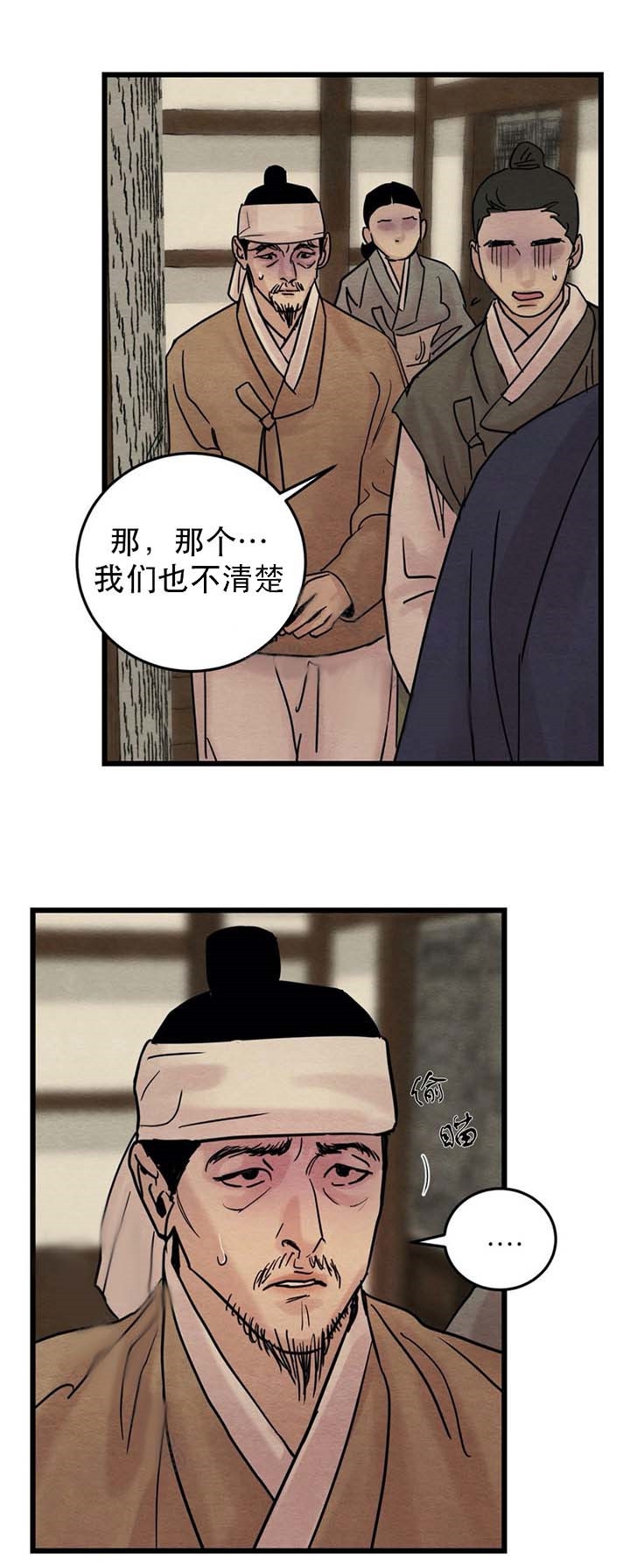 第38话18