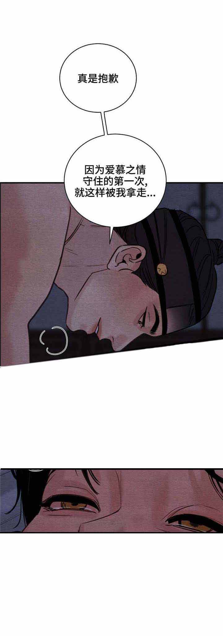第38话3